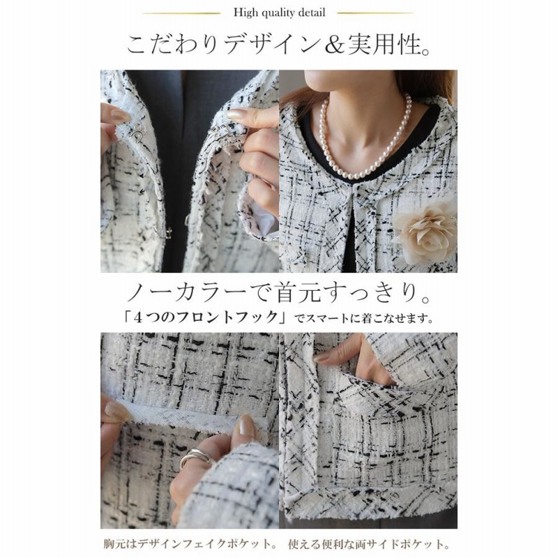 EPOCA 卒業式入学式に使えるセットアップ（卒入園・卒入学式