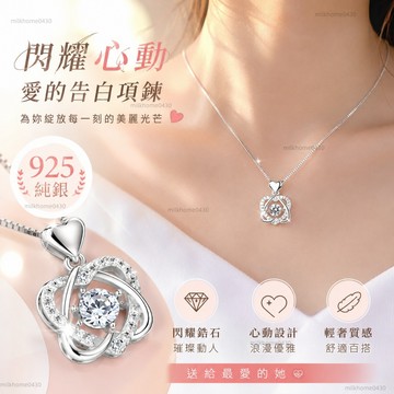 📿限時下殺📿 s925銀雙心交織銀項鏈 日系簡約吊墜 不掉色防過敏項鏈 小眾設計項鏈 輕奢簡約項鏈 精緻小巧項鏈 項鏈