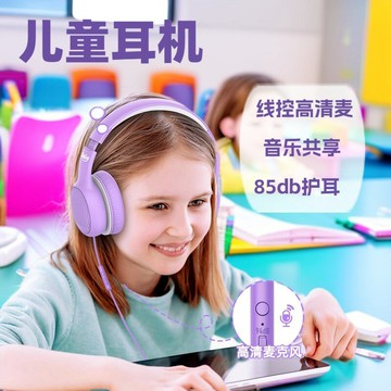 有線耳機 電腦遊戲重低音 歌尚頭戴式耳機 重低音有線音樂游戲學習電腦臺式男女生家用耳麥