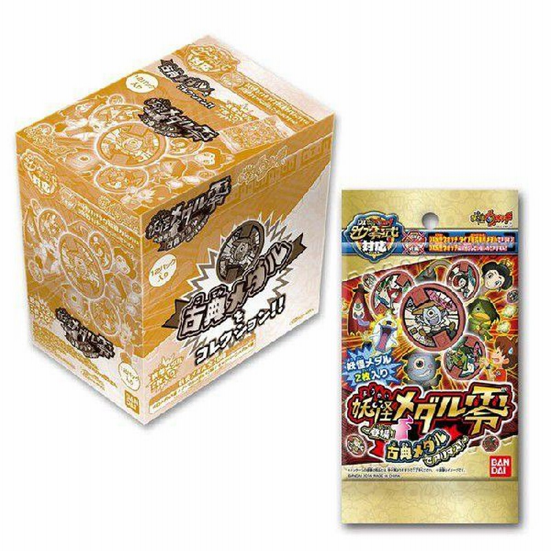 妖怪メダル零 ～登場！古典メダルでアリマス！～ | BANDAI TOYS
