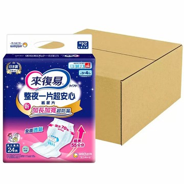 [COSCO代購6] D147399 來復易 臀部加寬易換式尿片 24片 X 5包