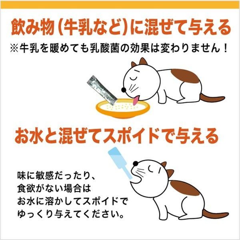 犬 猫 乳酸菌サプリ プラチナ乳酸菌5000α（顆粒タイプ１袋スティック30 ...