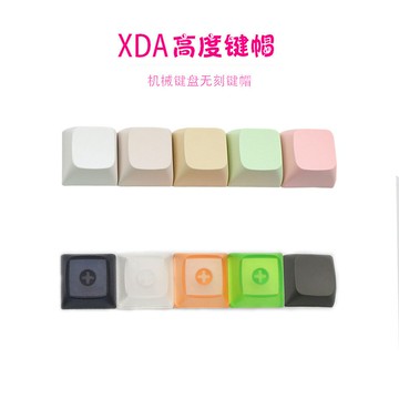XDA磨砂9.5mm高度PBT材質十字軸熱升華1.7mm厚度多色機械鍵盤鍵帽【鑫弘電腦配件】鑫弘-3C數碼