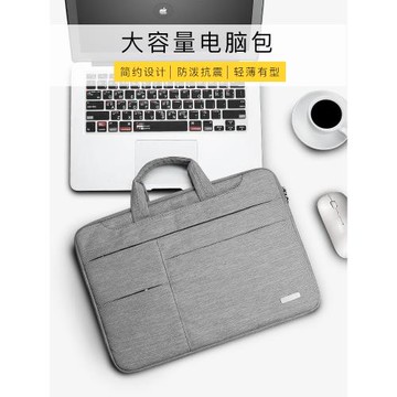 手提電腦包適用微軟surface pro3/4/5/6 保護套12寸內膽包13寸book男laptop12.3手提包女12英寸13.5小清新15