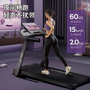 跑步機家用款室內折疊靜音減肥專用健身房小型運動健身器材