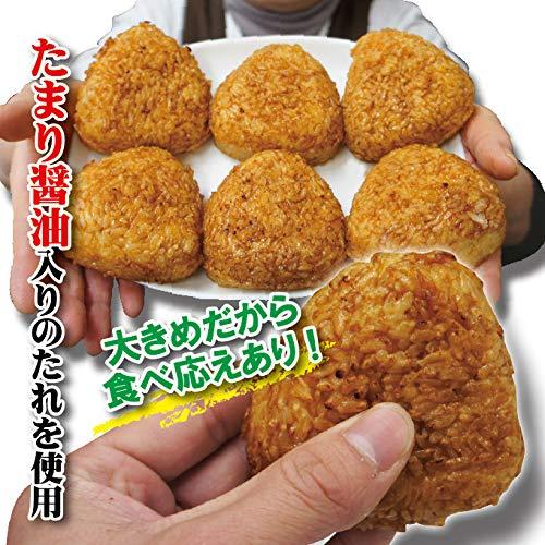 ニチレイ 手作り風焼おにぎり 125g×6個 冷凍 国産米使用