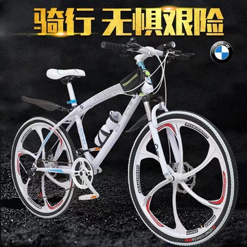 免運 公路車 自行車 單車 騎行車 寶馬山地自行車越野碟剎減震單車越野賽變速青少年代步車公路跑車八折下殺 限時減免 可開發票 加客服賴享受巨額減免金牌保障
