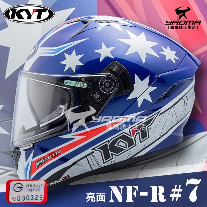 Nf R Kyt Nfr Track Blue Kyt Nfr Track Top