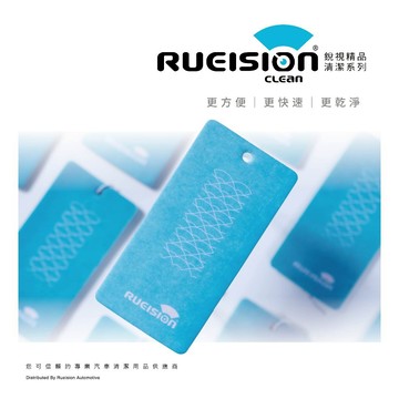 車內異味？麝香芳香卡｜吊掛式車用香氛｜汽車香水片 除臭芳香吊飾｜室內衣櫥鞋櫃包包適用｜車用芳香 ｜芳香卡 CL-012