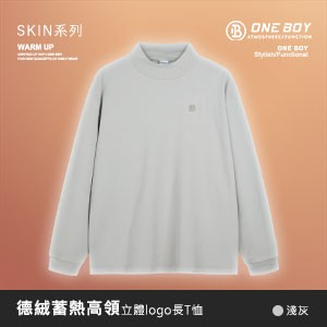 德絨蓄熱高領立體logo長T恤