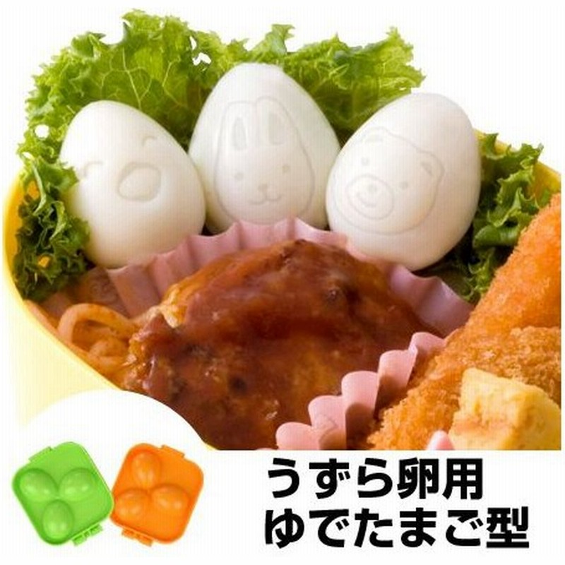 ゆでたまご型 Delijoy デリジョイ プチゆでたまごっこ うずらの卵 アニマル ひよこ キャラ弁 お弁当グッズ ゆで玉子 通販 Lineポイント最大0 5 Get Lineショッピング