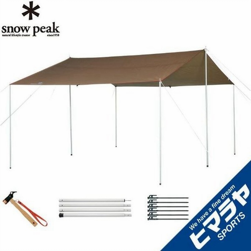 スノーピーク レクタタープ ポール付き Hdタープシールドm Pセット Tp 841s Snow Peak 通販 Lineポイント最大0 5 Get Lineショッピング