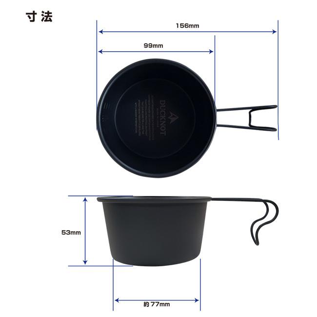 DUCKNOT ダックノット ブラックシェラカップ深型