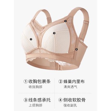 千奈美大胸顯小內衣全罩杯薄款防下垂無鋼圈全包收副乳調整型文胸