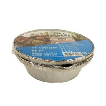 萬家香 #1350鋁箔加蓋圓盒(6入)(15.5*5cm*6入/包) [大買家]