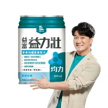[送3罐] 益富 益力壯 均力 營養均衡完整配方-原味低糖(250ml/24瓶/箱) 【杏一】
