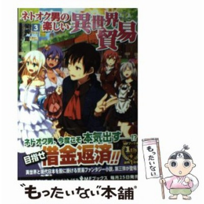 条件付 10 相当 社内マリッジハニー １ 藤原えみ 条件はお店topで 通販 Lineポイント最大get Lineショッピング