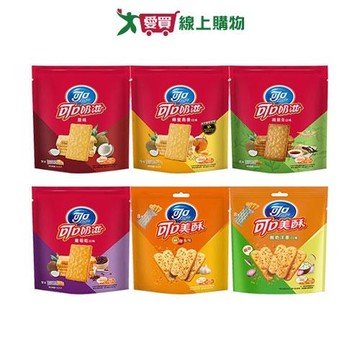可口奶滋/美酥鹹甜量販分享包系列(奶滋原味/蜂蜜燕麥/鐵觀音/葡萄乾/美酥鹹甜/酸奶洋蔥【愛買】