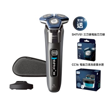 飛利浦S7000 智能系列三刀頭電鬍刀 (S7887/58)*登錄送SH71/51刀頭+CC16清洗液