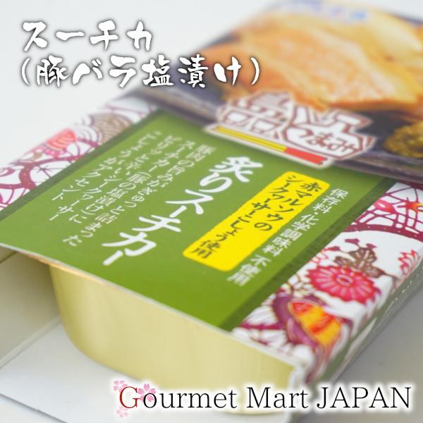 島つまみ お好みの組み合わせで6個お選び下さい 沖縄料理を缶詰に！島つまみシリーズ6種 レターパックプラス ポイント消化