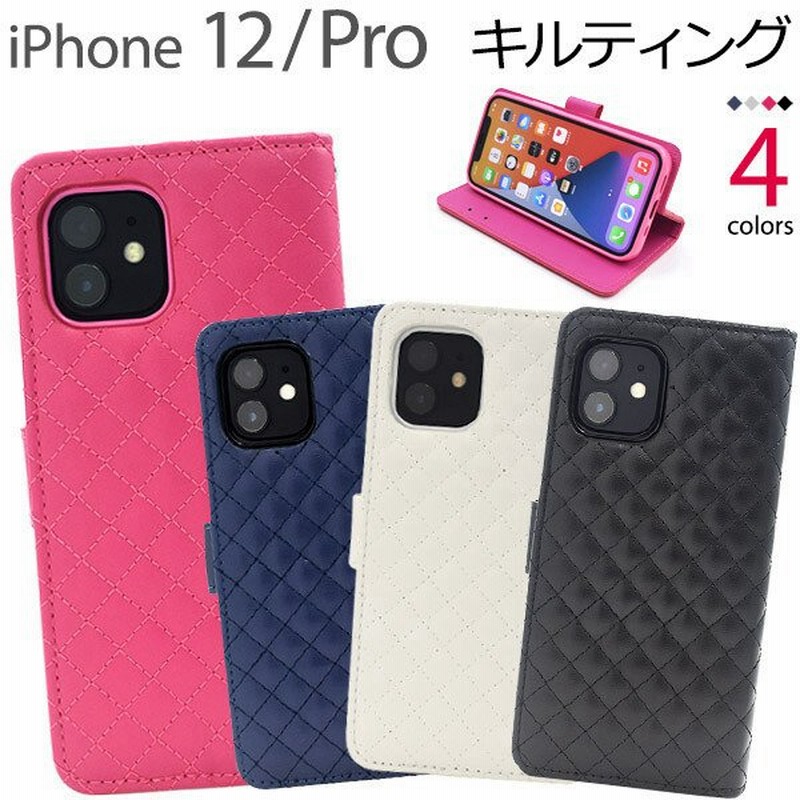 Iphone12 ケース 手帳型 Iphone12 Pro カバー 手帳型ケース キルティング キルト レザー アイフォン12 わに柄 かっこいい 手帳ケース ブラック ホワイト ピンク 通販 Lineポイント最大0 5 Get Lineショッピング