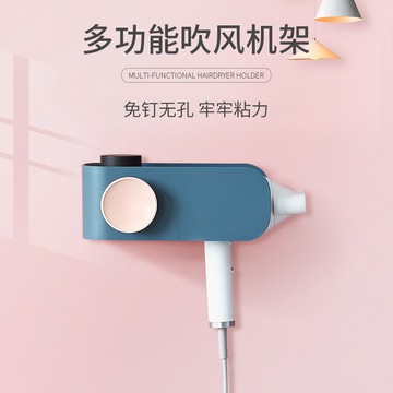 吹風機架免打孔浴室衛生間廁所置物收納架壁掛電吹風掛架風筒架子
