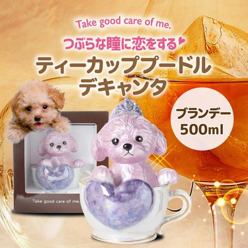 ティーカッププードル デキャンタ ブラン ティーカッププードル デキャンタ ブラン 40% 500ml 箱付