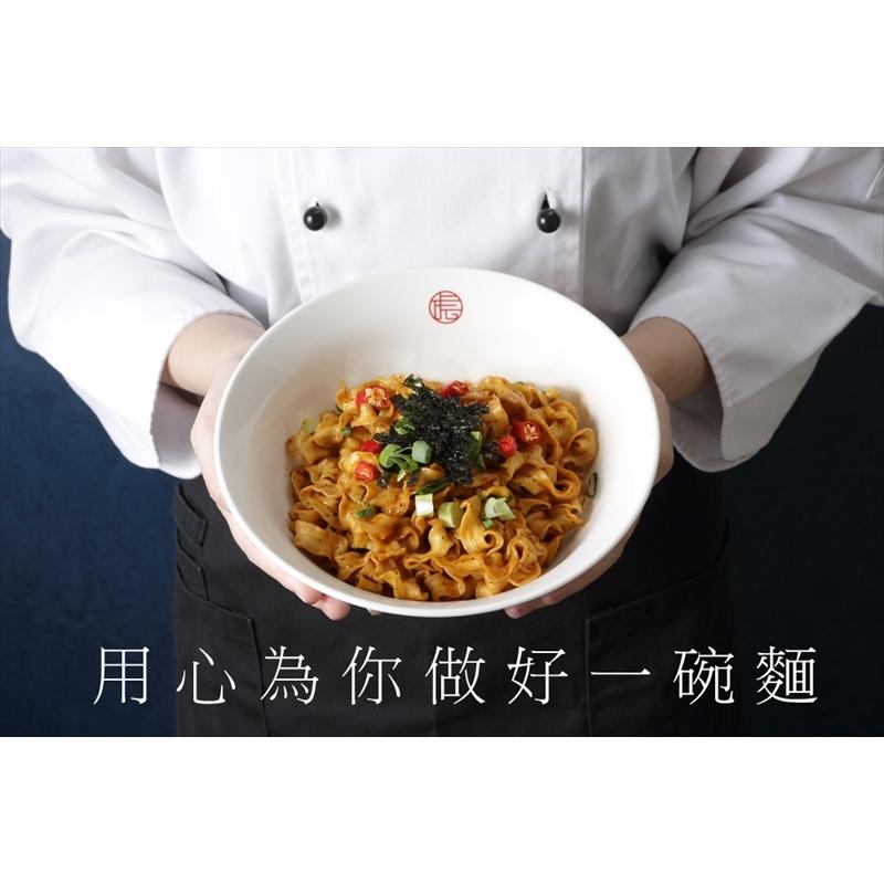 《麻膳堂》椒麻拌麺　(1袋4入) （胡麻胡椒麺）《台湾★お取り寄せ★お土産》