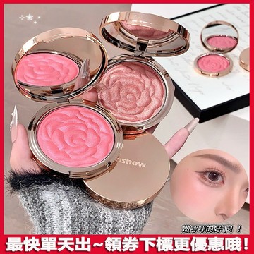 美到爆~浮雕花瓣高光腮紅 浮雕玫瑰 腮紅 自然 裸妝 提亮珠光 修容 霧面 胭脂盤 持久細膩 玫瑰色 水光腮紅 腮紅膏