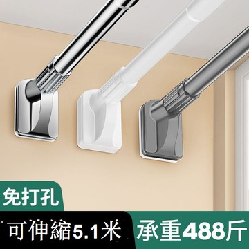 免運 免打孔伸縮桿 免打孔窗簾桿伸縮桿晾衣桿加厚不銹鋼衛生間浴簾桿撐桿陽臺晾衣架