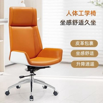 跨境黑色辦公室老板椅電腦椅人體工學椅西皮休閑椅子旋轉辦公座椅