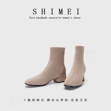 2024春冬新款彈力瘦瘦靴網紅同款大碼女靴41-43中跟短靴粗跟單靴