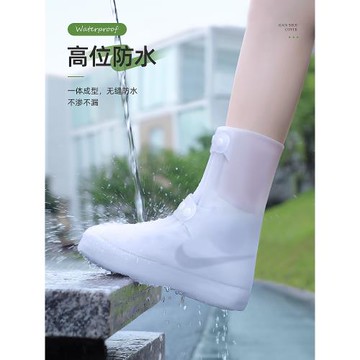 備美鞋套防水防滑男女水鞋下雨天防雨加厚耐磨雨靴登山硅膠雨鞋套