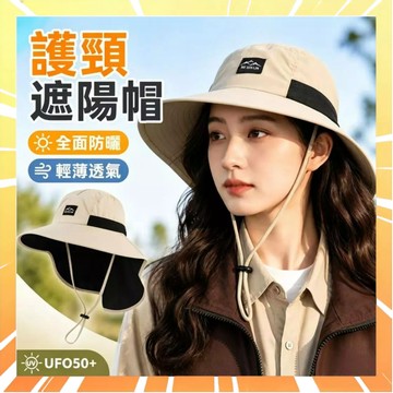 【輕薄透氣】漁夫帽 護頸防曬帽 防曬帽 釣魚帽 夏季遮陽帽 登山帽 戶外遮陽帽 薄款速乾帽 透氣帽 露營帽 0716