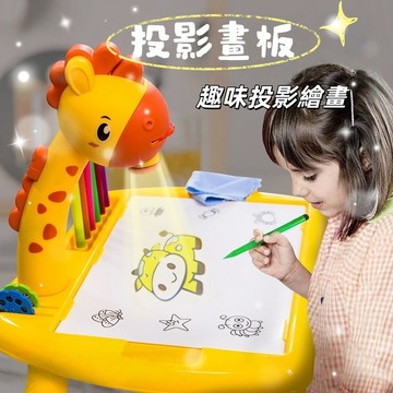「台灣出貨」兒童畫板 寫字板 小鹿投影畫畫板 支架式畫板 寶寶畫板 幼兒畫板 投影繪圖玩具 畫畫工具兒童寫字 投影臨摹