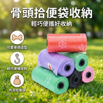 【台灣現貨】 寵物拾便袋 垃圾袋 寵物撿便袋 撿便袋 車用垃圾袋 迷你垃圾袋 印花拾便袋 撿便袋 便便袋 屎袋