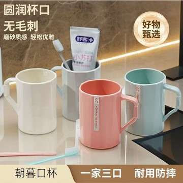 臺灣/現✨漱口杯 水杯 刷牙杯小紅書同款加厚防黴漱口杯杯子牙刷家庭裝系寬口漱口杯大口徑刷牙