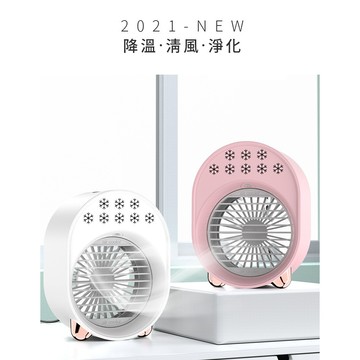 【蝦米良品】超涼強化升級版！負離子空調風扇 USB小型冷空氣凈化加濕冷風扇 水冷扇 制冷風扇 冷風機 迷你桌上型風扇