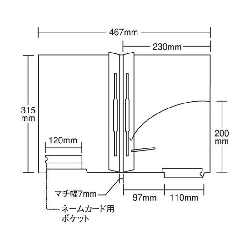 まとめ）リヒトラブ カルテフォルダーダブルファスナー付 A4ヨコ