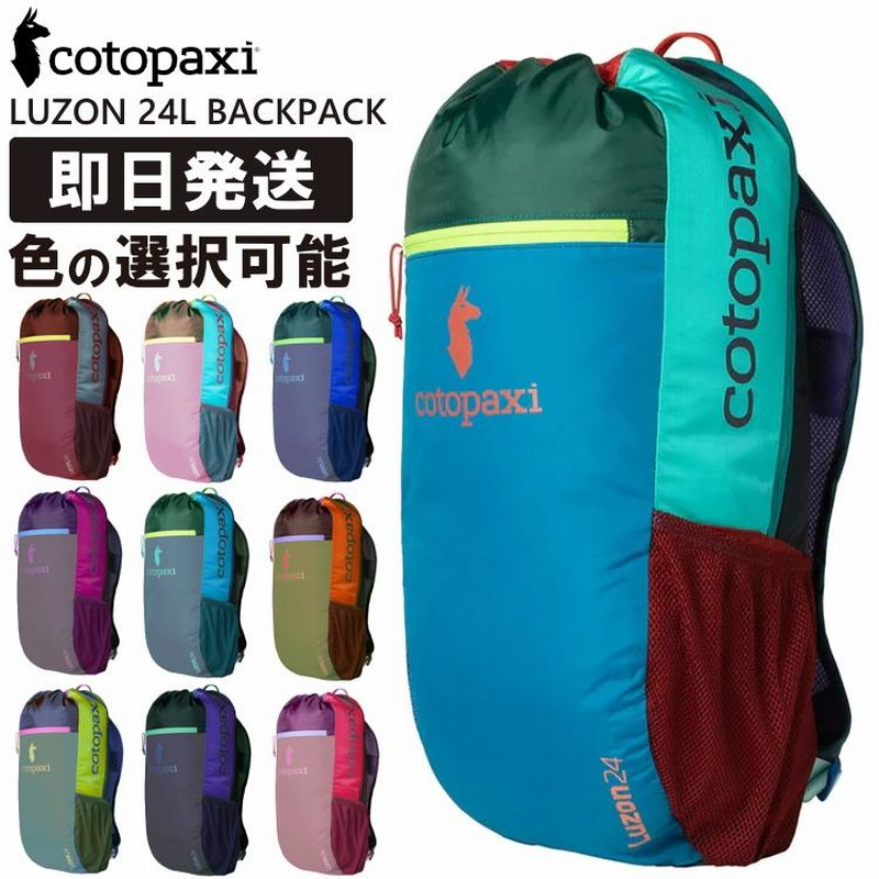 リップストップBATAAN入荷!!】コトパクシ cotopaxi