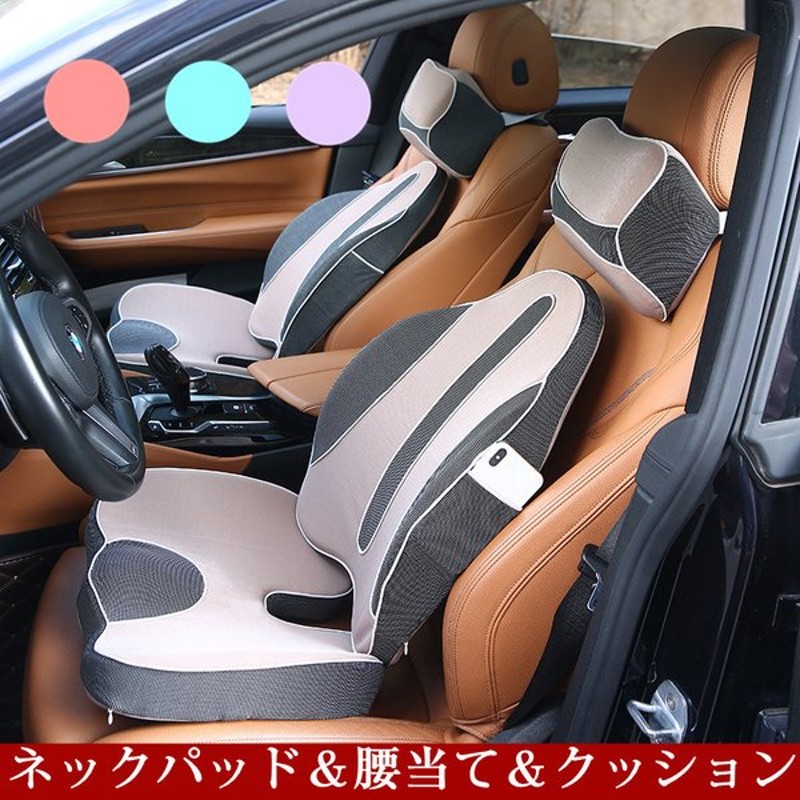 あなたにおすすめの商品 首枕 腰枕 車クッション ネックピロー 頚椎サポート ネックパッド 車載 組み合わせ 肩こり 首 頭痛 旅行用 首痛 腰 腰痛 腰痛対策 ふわふわ 高級 単品 別売り Kypaccesories Netconseil Es