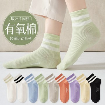 小紅書同款 襪子女 中短筒 秋季 萊卡棉 吸汗透氣 白色條紋 運動女士短襪 不悶腳透氣襪 防滑不掉跟 學生襪 家居睡眠襪