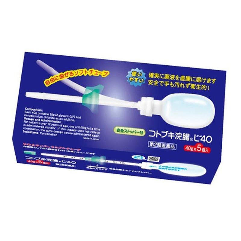 コトブキ浣腸40パステル 40g×20個入 2箱セット ムネ製薬　浣腸薬 便秘