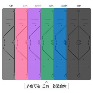 5mm pu純色橡膠瑜伽墊加厚女男初學者加厚加寬健身運動土豪瑜珈墊