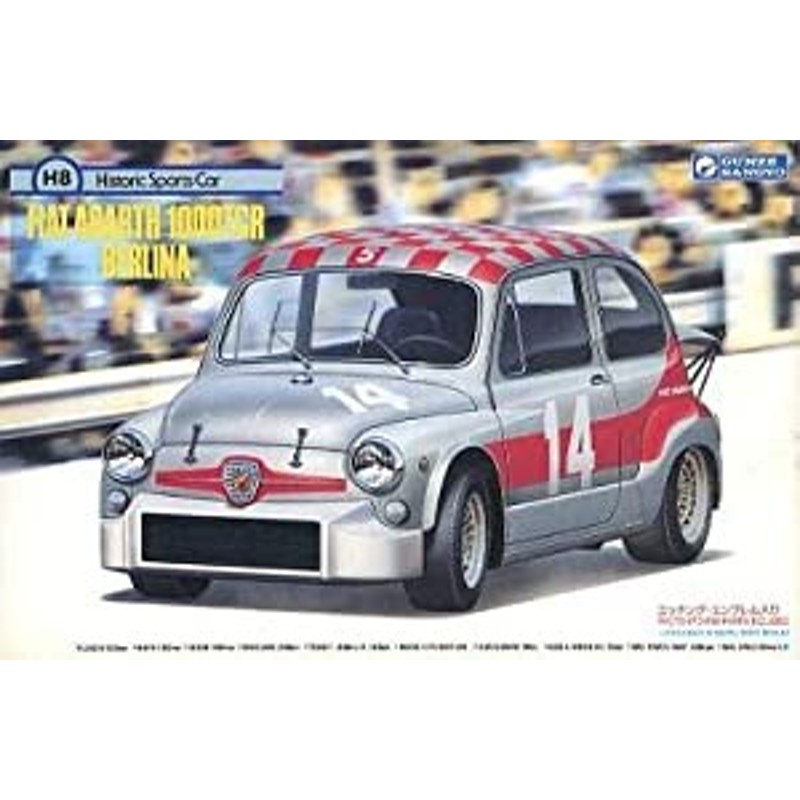 GSIクレオス 1/24 フィアット アバルト 1000TCR ベルリーナ (G-366) | LINEブランドカタログ