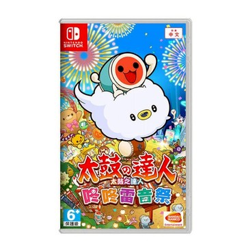 【NINTENDO】任天堂 SWITCH 太鼓達人 咚咚雷音祭