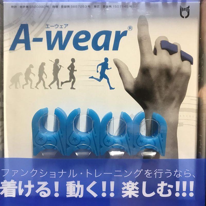 A-wear指サック Sサイズ