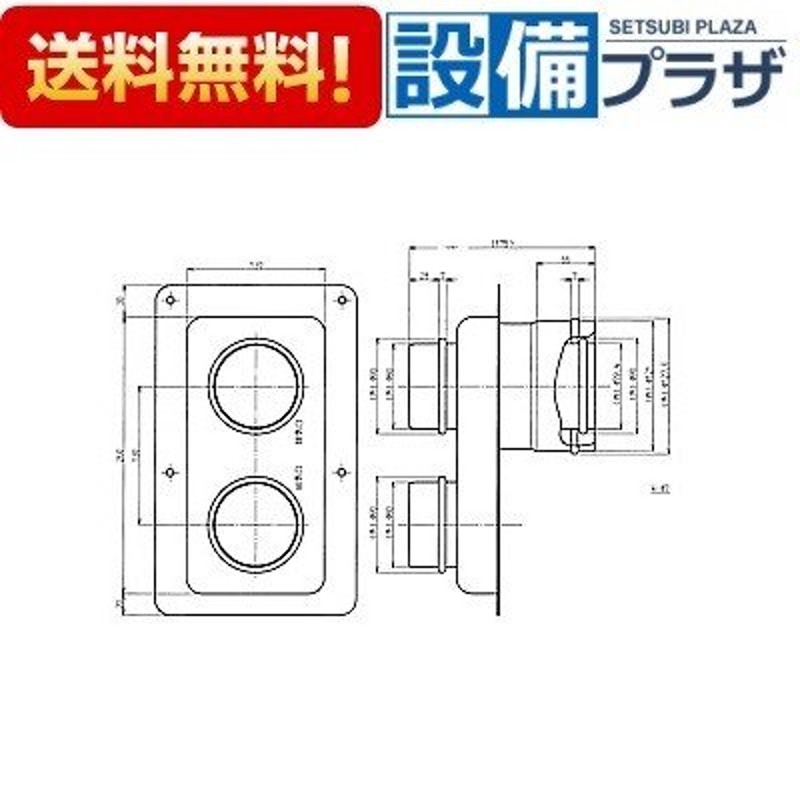 FFA-120X80]リンナイ オプション 部材 | LINEショッピング