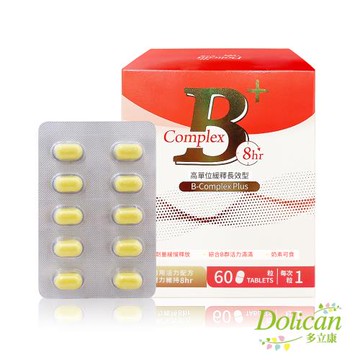 多立康 維生素B群緩釋膜衣錠60粒(緩釋B群 綜合維他命B群 長效吸收)