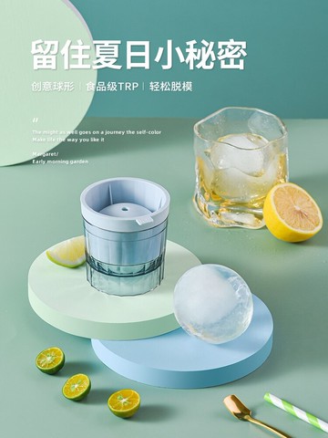 威士忌冰球模具大圓球冷凍冰格硅膠制作器帶蓋球形自制冰塊模具